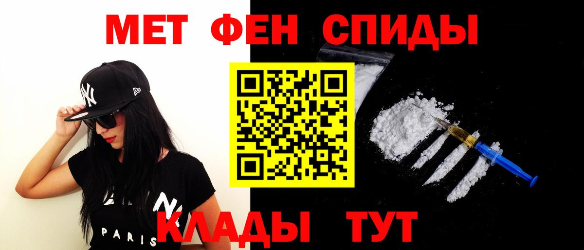 АМФЕТАМИН 98%  Вход с VPN  Нарьян-Мар 