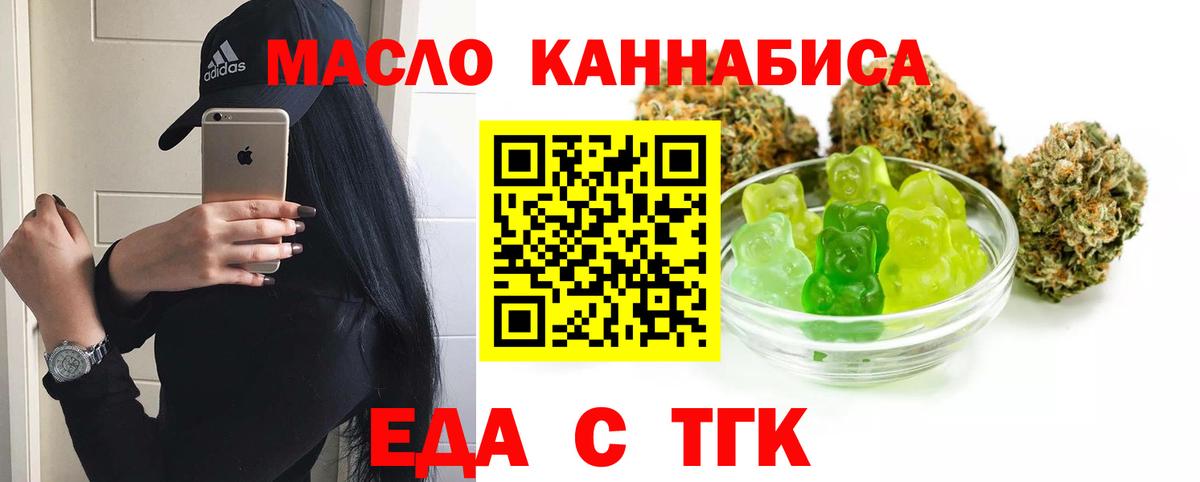 Canna-Cookies марихуана  Нарьян-Мар 