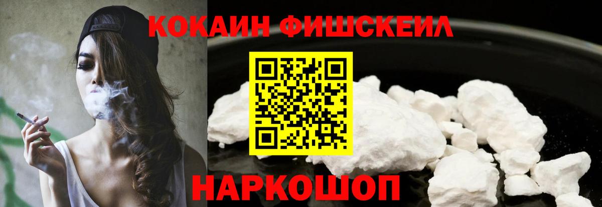 Alpha PVP Нарьян-Мар