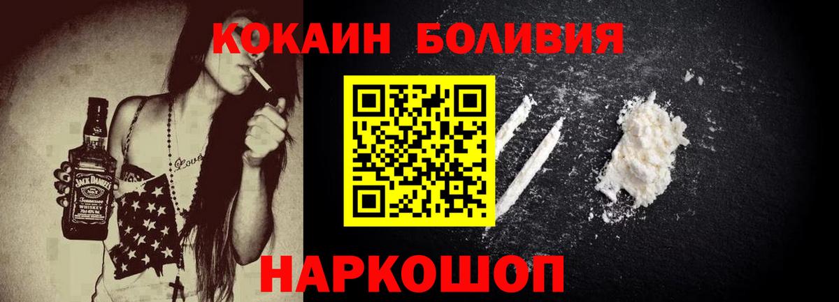 COCAIN FishScale Нарьян-Мар