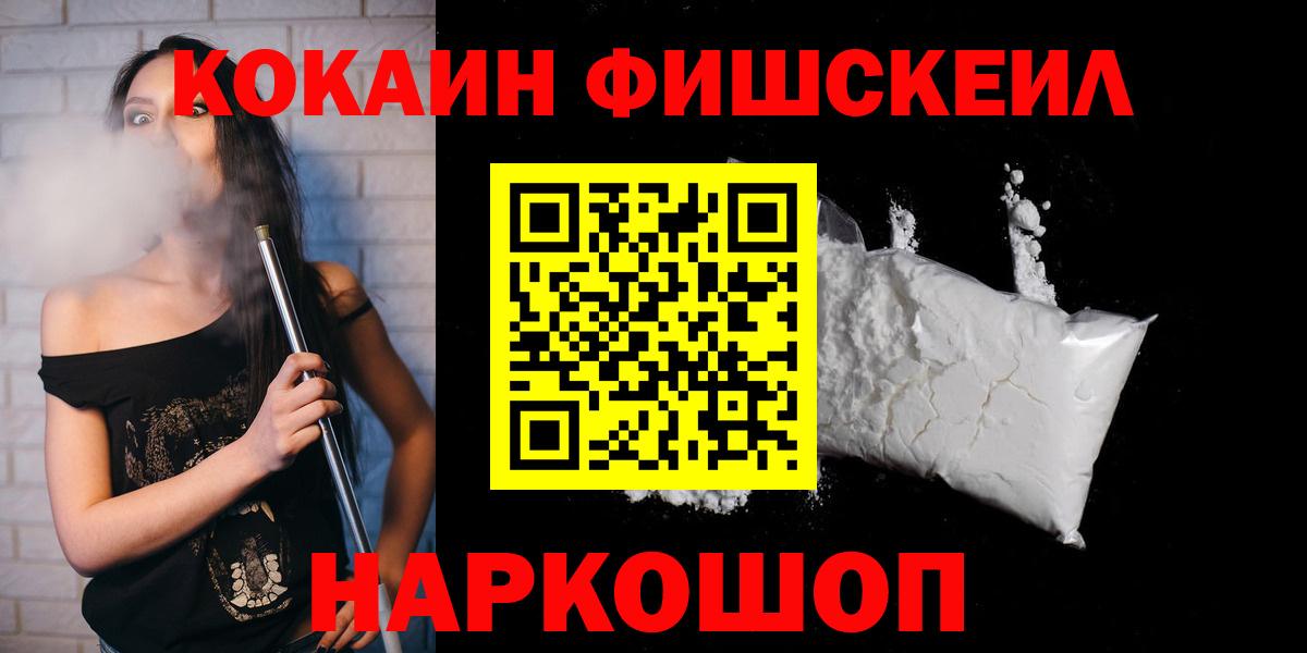 COCAIN Колумбийский Нарьян-Мар