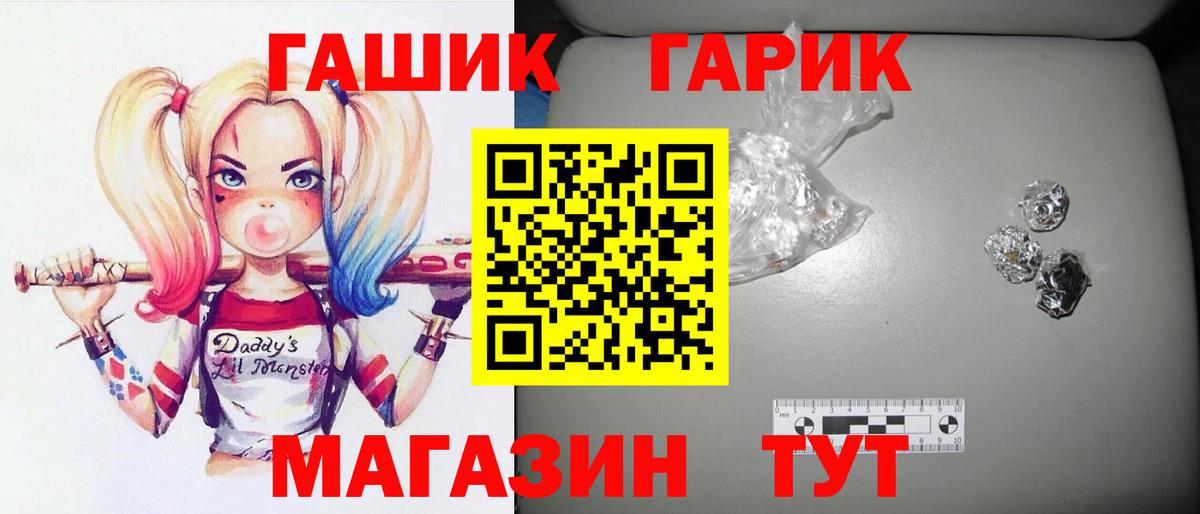 ГАШИШ Изолятор Нарьян-Мар