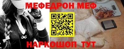 а пвп мука Славгород