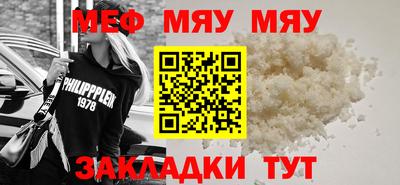 тгк Апшеронск