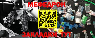 тгк Апшеронск