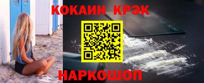 амф Славянск-на-Кубани