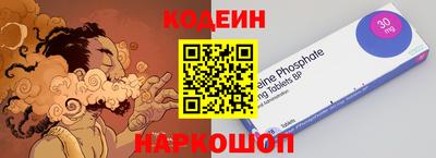 каннабис Сланцы