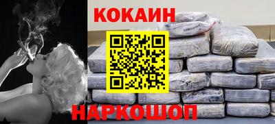 амф Славянск-на-Кубани