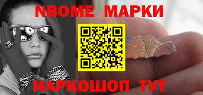 тгк Апшеронск