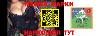 амф Славянск-на-Кубани
