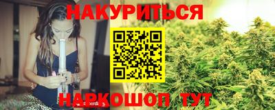 тгк Апшеронск