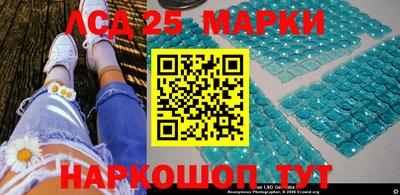 соль ск Аргун