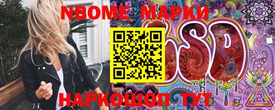 соль ск Аргун