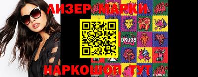 тгк Апшеронск