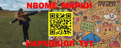 соль ск Аргун