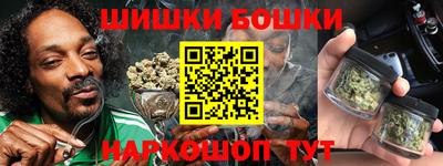 каннабис Сланцы