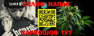 каннабис Сланцы