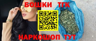 тгк Апшеронск