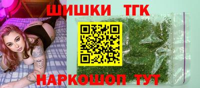 каннабис Сланцы