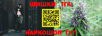 соль ск Аргун