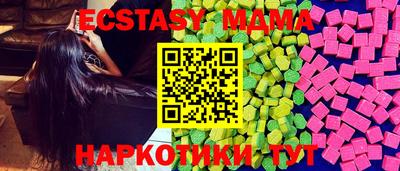 каннабис Сланцы