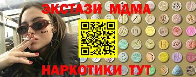 каннабис Сланцы