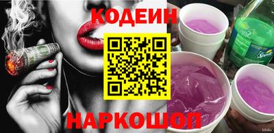амф Славянск-на-Кубани