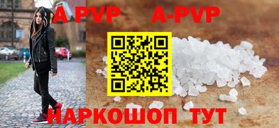 МДПВ Старая Купавна