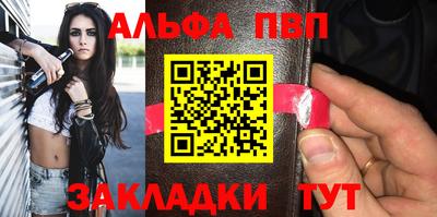 каннабис Сланцы