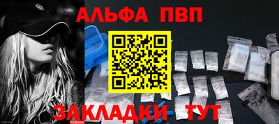 амф Славянск-на-Кубани