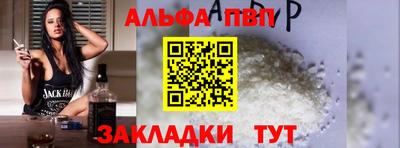амф Славянск-на-Кубани