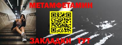 каннабис Сланцы