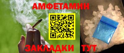 амфетамин Среднеуральск