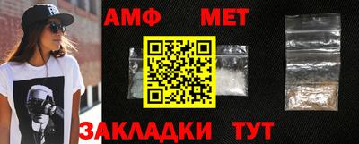 каннабис Сланцы