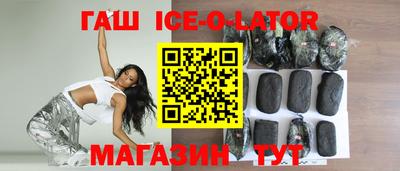 каннабис Сланцы