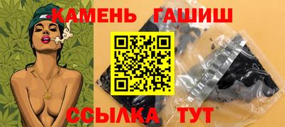 каннабис Сланцы