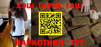 тгк Апшеронск