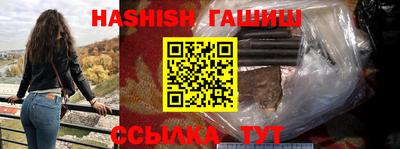 амф Славянск-на-Кубани
