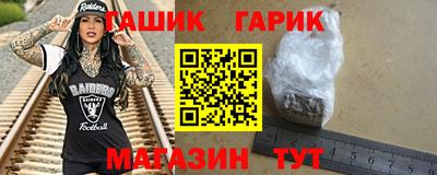 соль ск Аргун