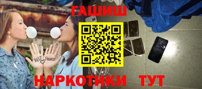 амф Славянск-на-Кубани