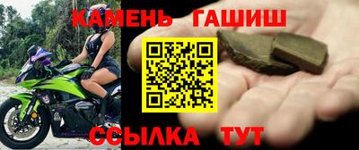 тгк Апшеронск