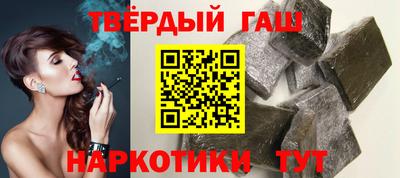 тгк Апшеронск