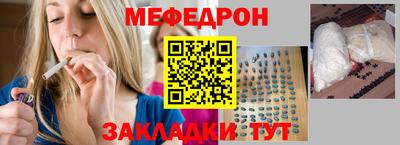 MDMA Premium VHQ Ставрополь