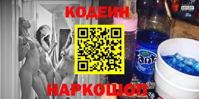 каннабис Сланцы