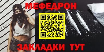 каннабис Сланцы