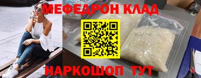 амф Славянск-на-Кубани