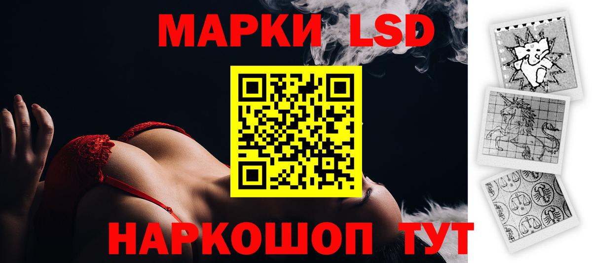Нарьян-Мар  ЛСД экстази кислота    ТОР  ЛСД экстази  LSD-25 экстази кислота  Вход с VPN 