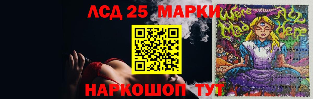LSD-25 экстази кислота  Нарьян-Мар  ЛСД экстази ecstasy 