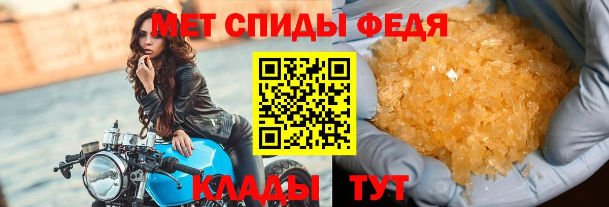 Первитин  МЕТАМФЕТАМИН мет  Вход с VPN  Нарьян-Мар 