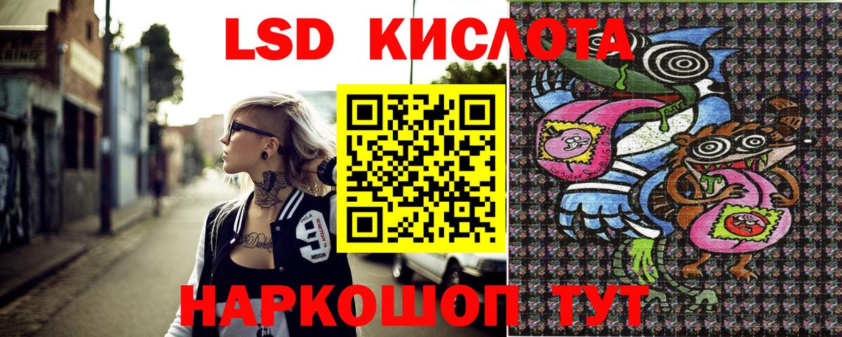 Марки N-bome 1500мкг  Нарьян-Мар  Марки N-bome 1500мкг 